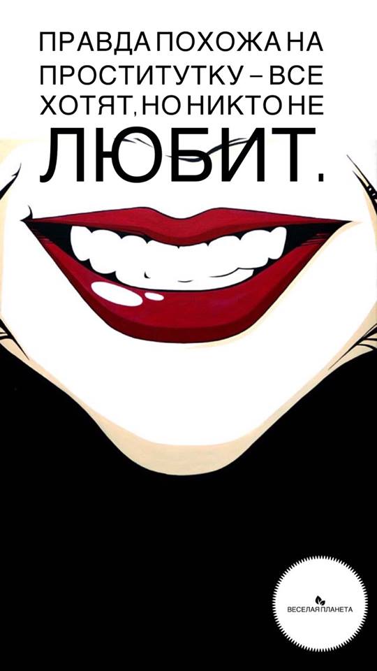 yumor