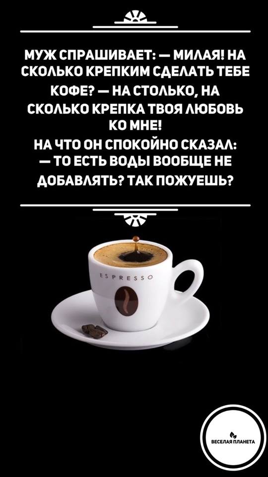 yumor