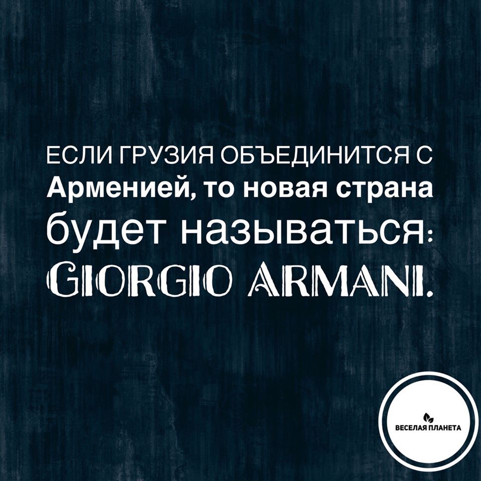 anekdot news