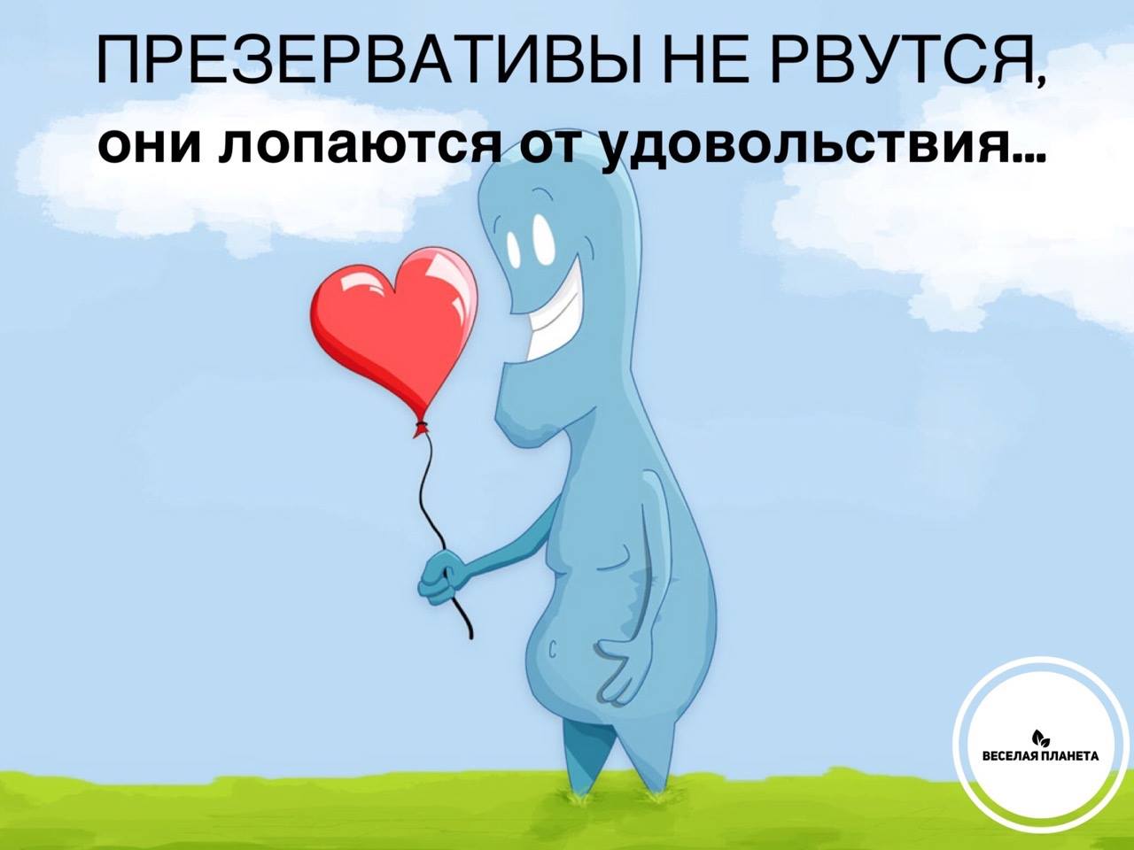 anekdot news