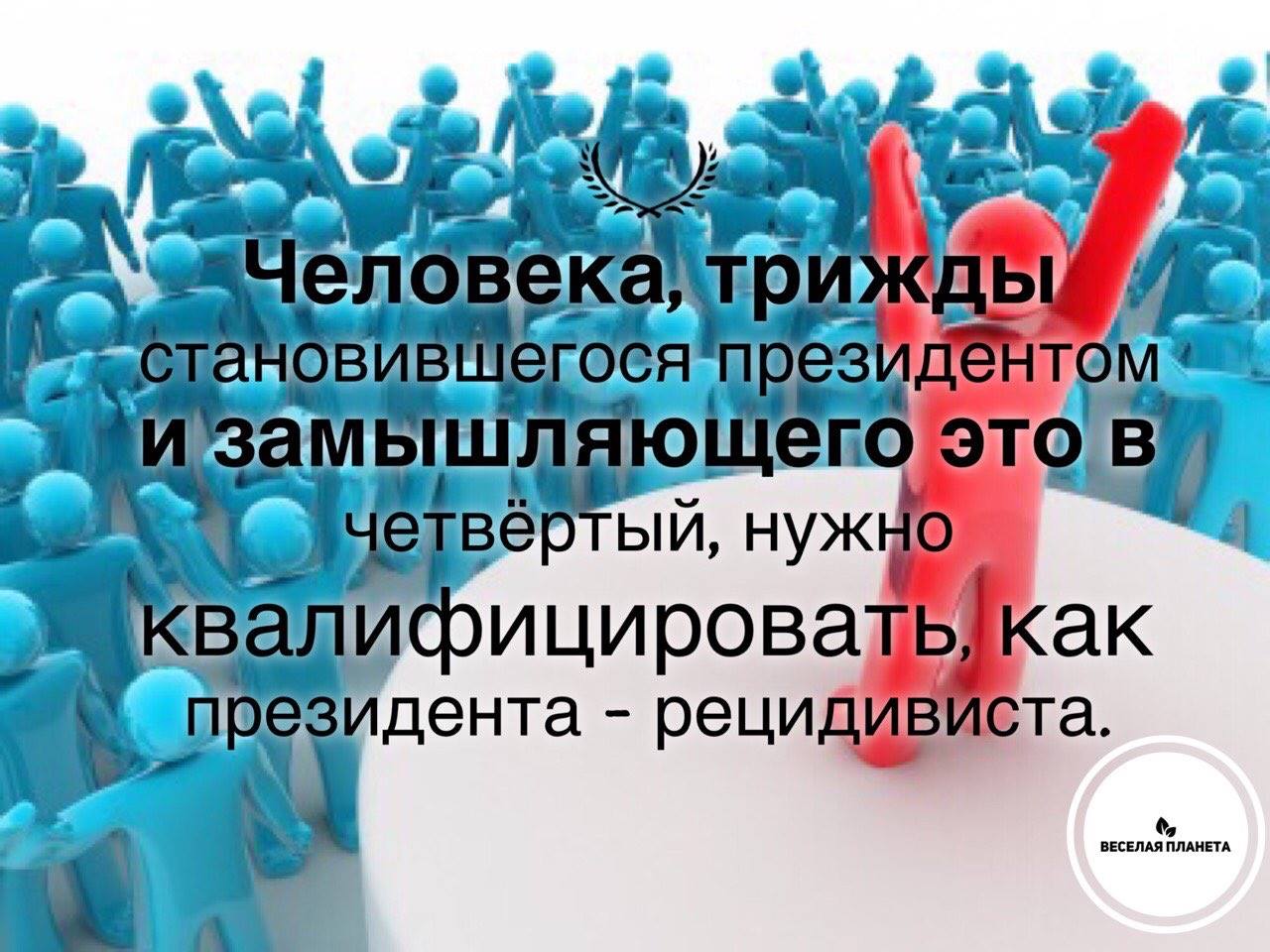 anekdot news