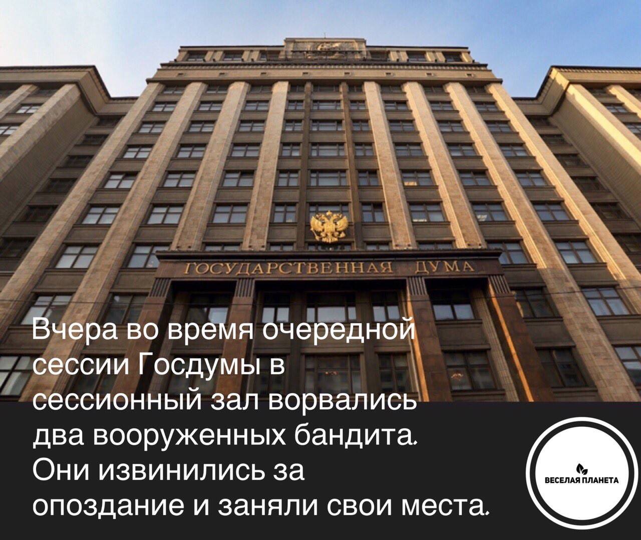 anekdot news