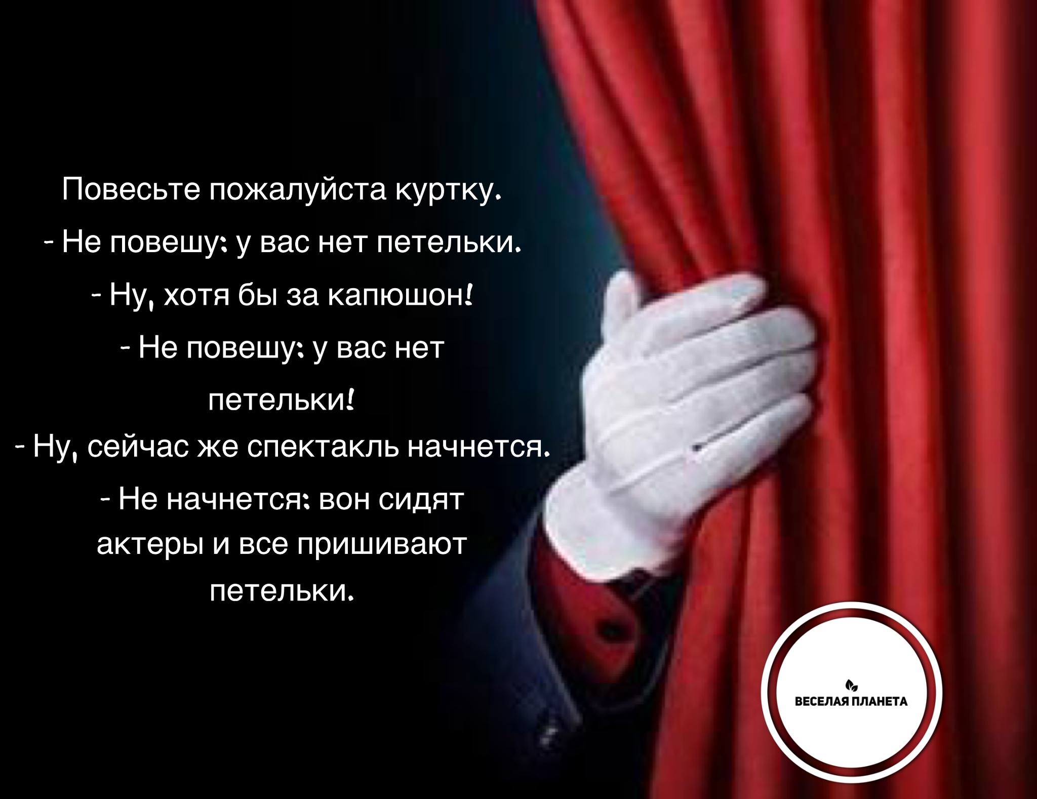 veselayaplaneta