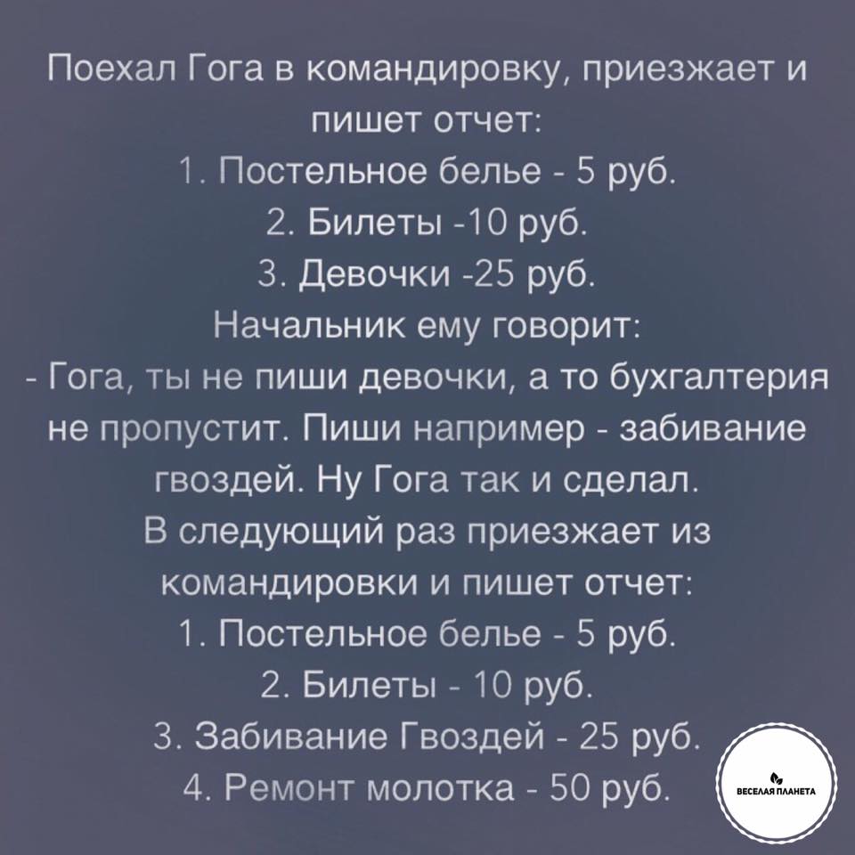 veselayaplaneta