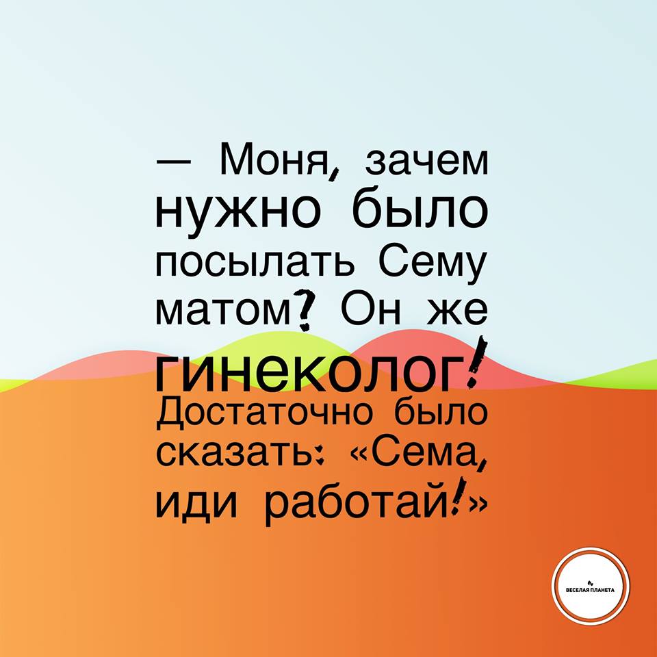 veselayaplaneta