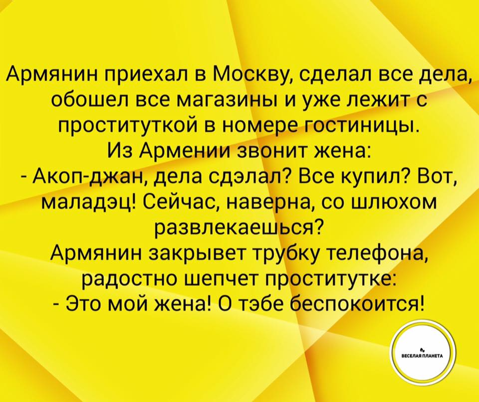 veselayaplaneta