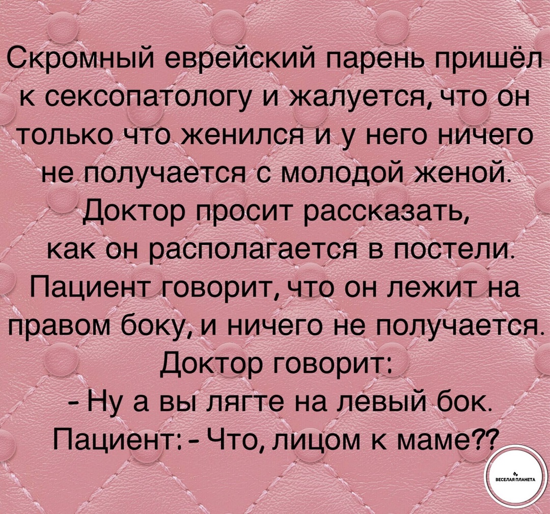 veselaya planeta