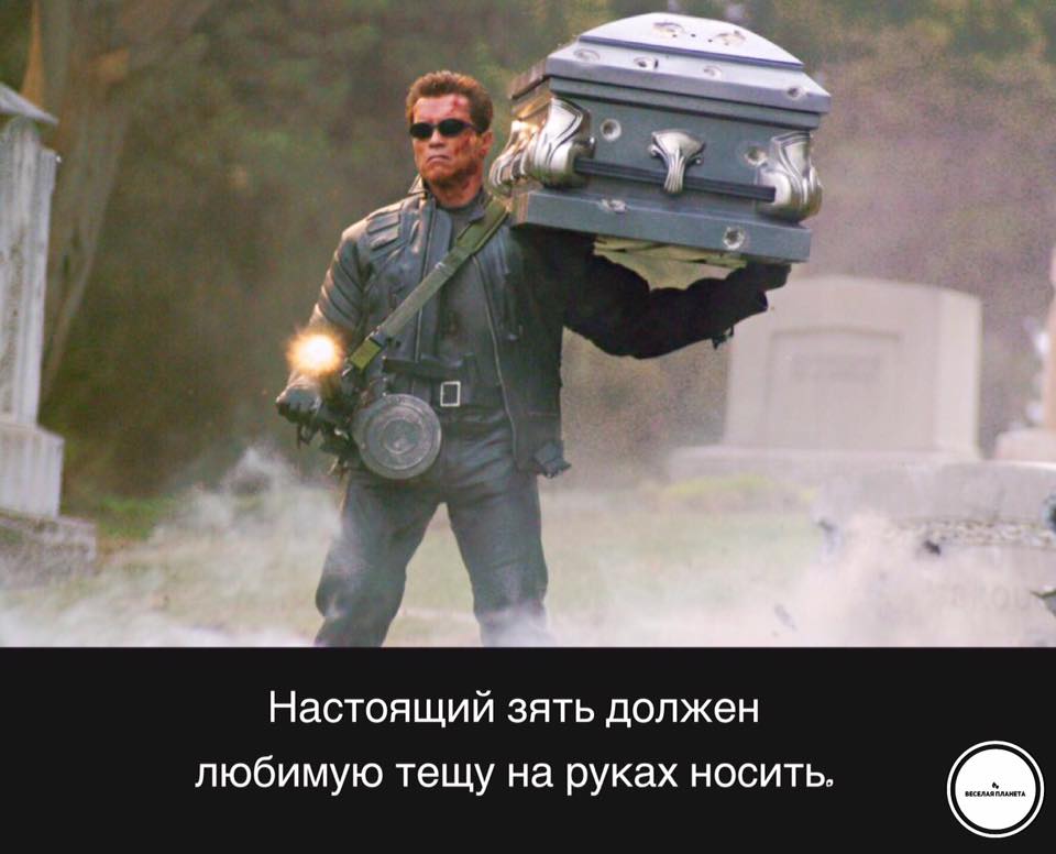 anekdot news