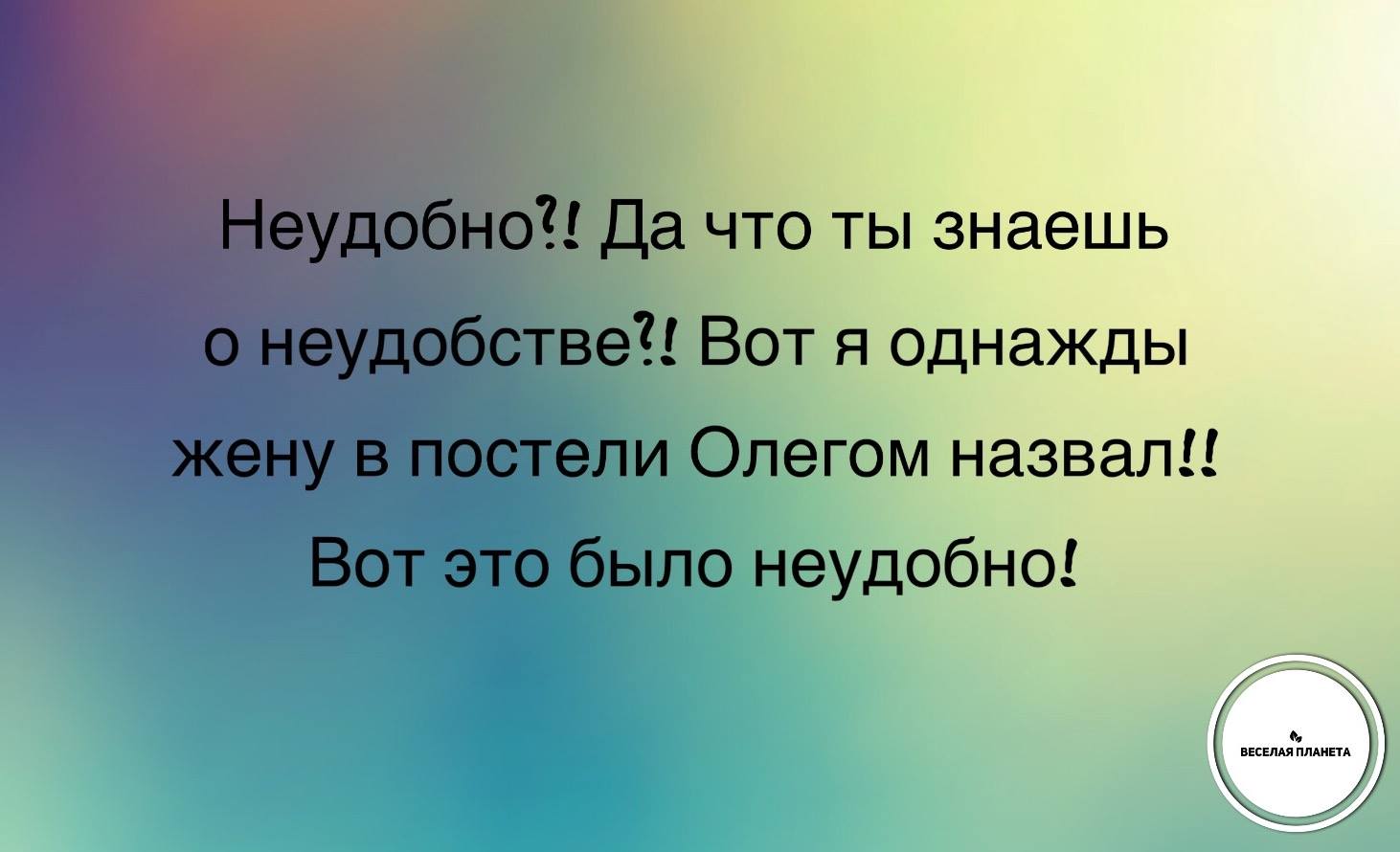 anekdot news
