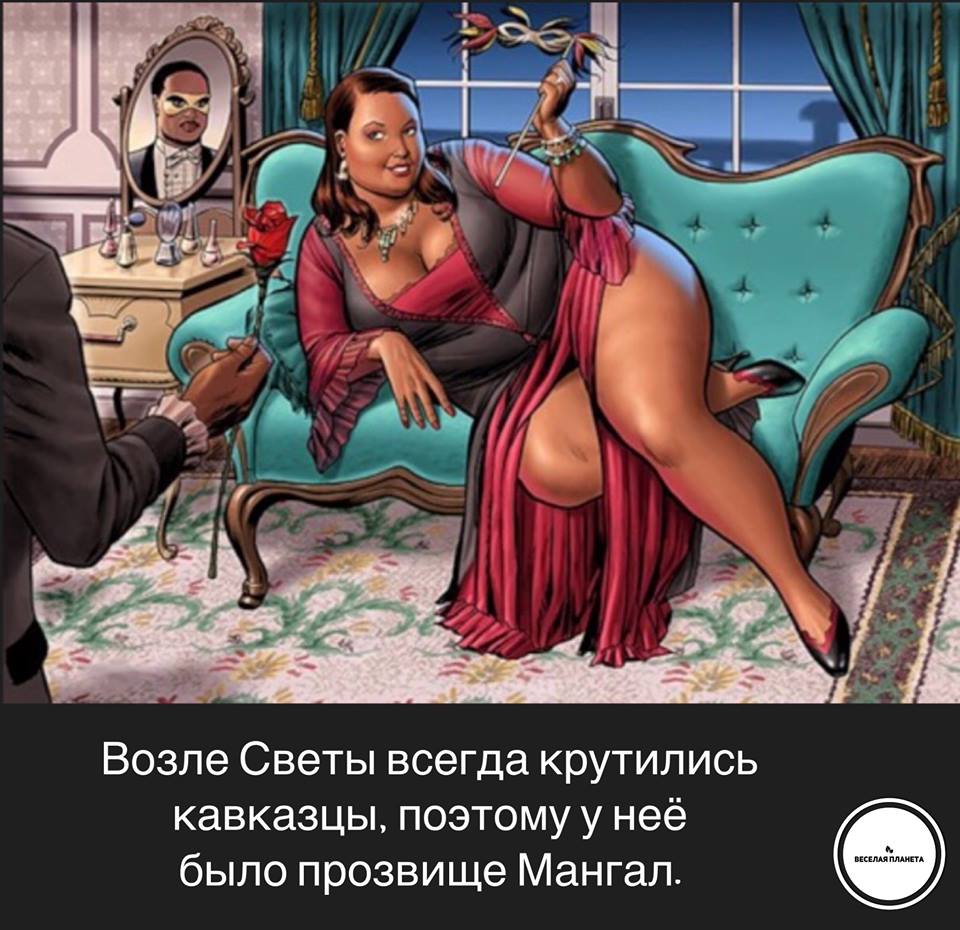 yumor anekdot veselaya planeta