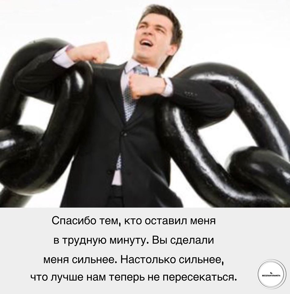 юмор анекдот веселая планета