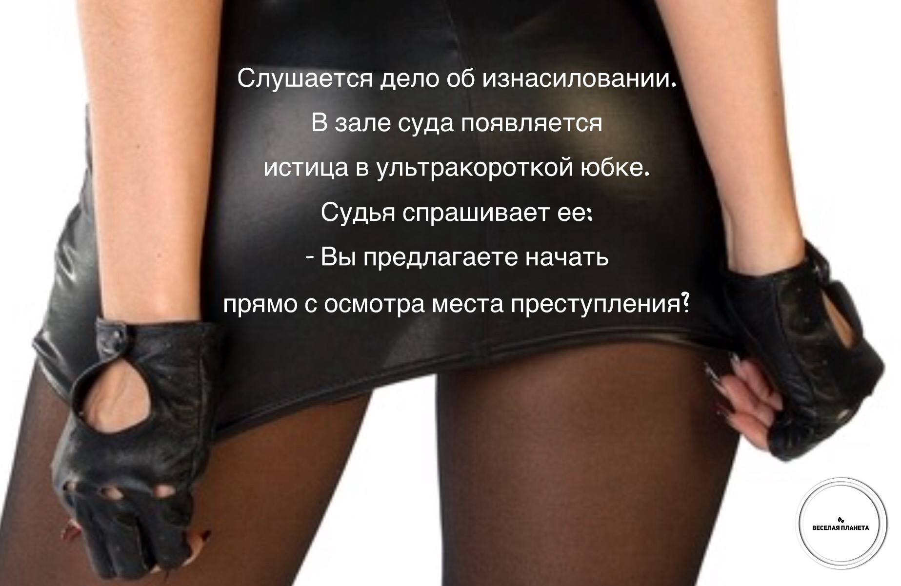 anekdot news yumor