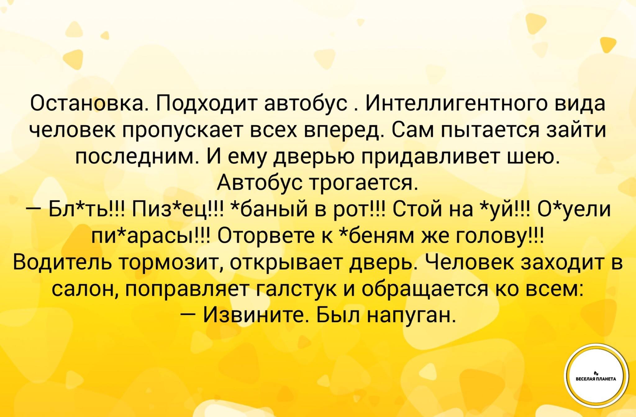 anekdot news yumor