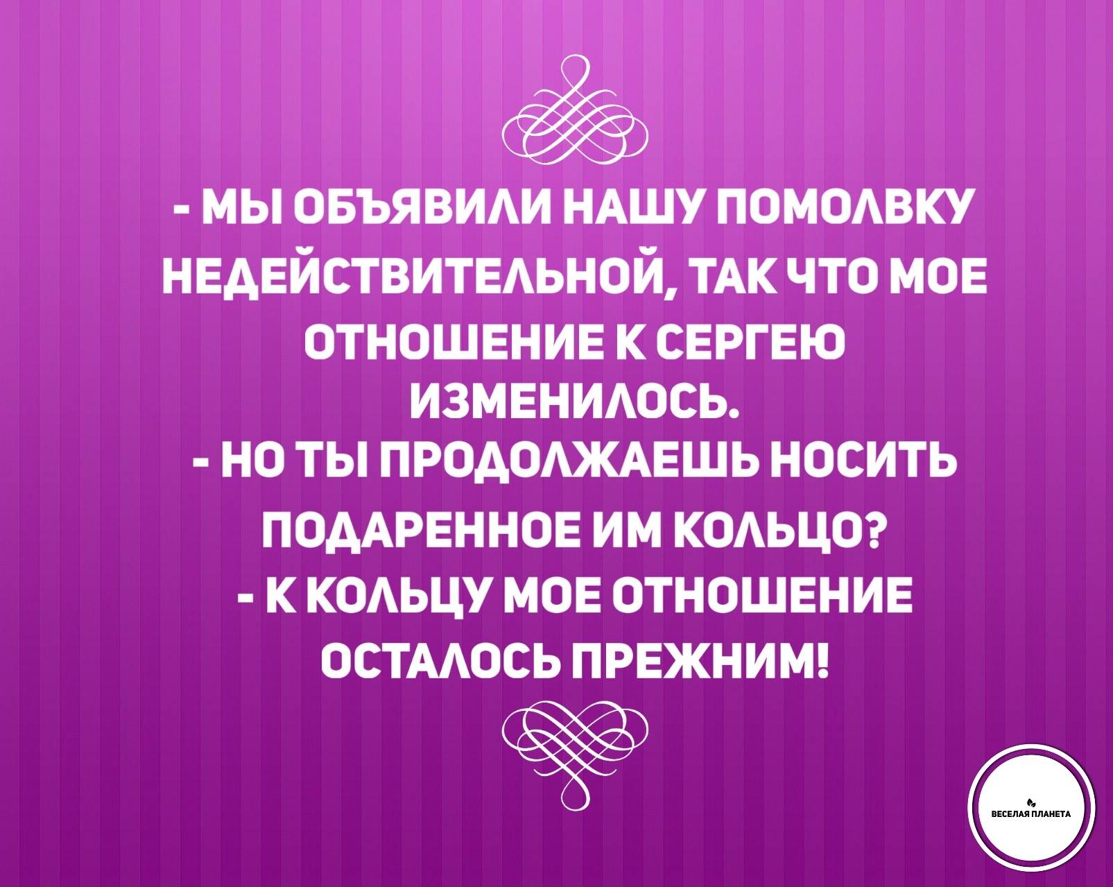 anekdot news yumor