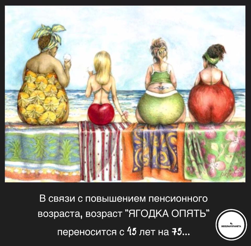 anekdot veselaya planeta yumor net